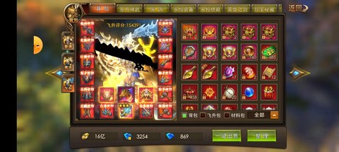 永恒纪元怎么提高爆率[图2]