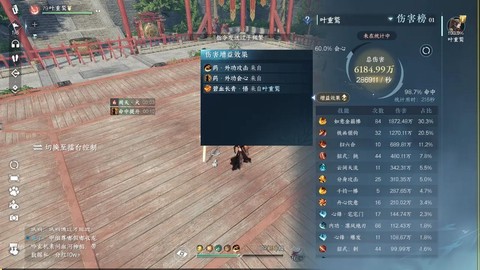 逆水寒的逆水之寒怎么出[图1]