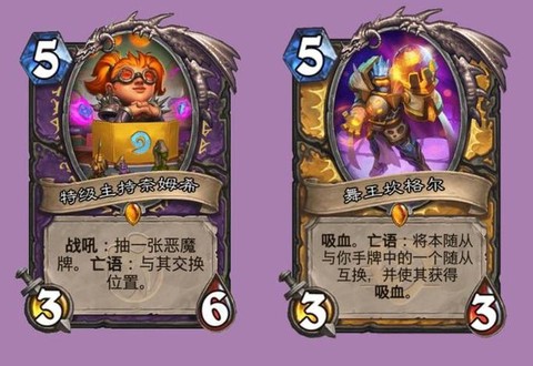 炉石传说奈姆希怎么获得[图1]