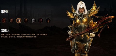 暗黑破坏神什么职业好[图1]