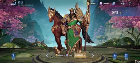 王者荣耀关羽怎么发育[图1]