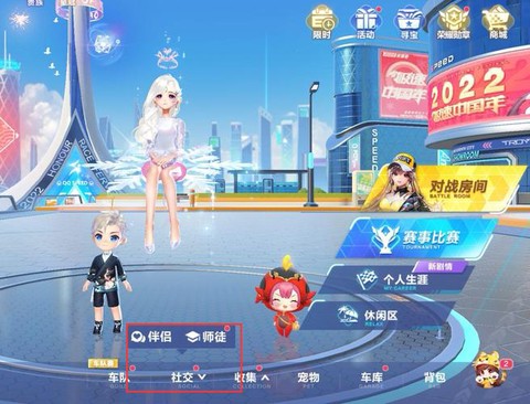 手游qq飞车内测怎么弄
