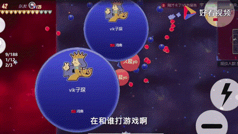 球球大作战怎么很快合[图1]