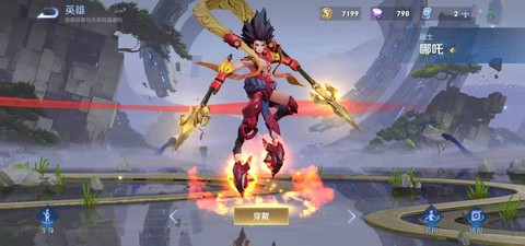 哪吒王者荣耀怎么玩[图1]