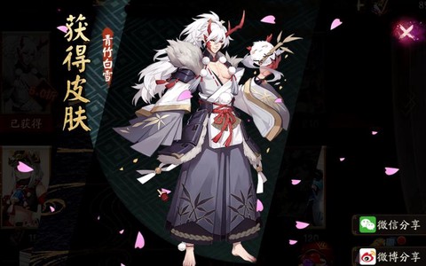 阴阳师茨木童子怎么得