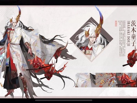 阴阳师茨木童子怎么得[图2]