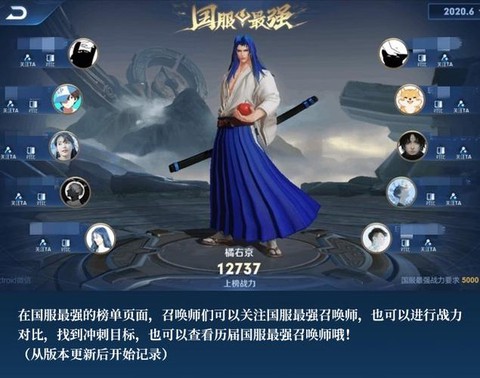 王者荣耀游走什么意思[图1]