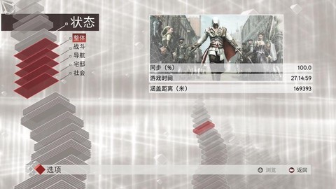 刺客信条2如何反击[图1]