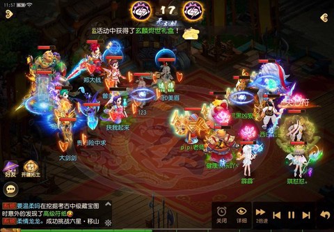 梦幻西游手游李彪2单过怎么过