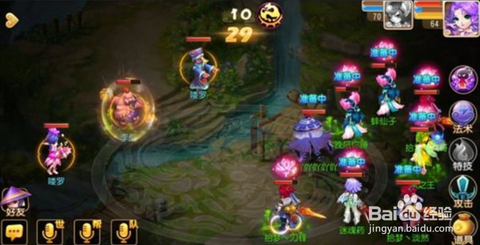 梦幻西游手游李彪2单过怎么过[图2]
