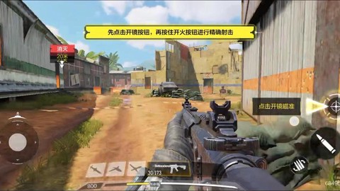 使命召唤ol怎么多开[图1]