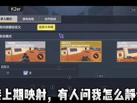 使命召唤ol怎么多开[图2]
