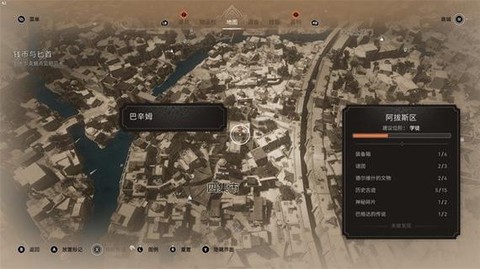 刺客信条4怎么修改