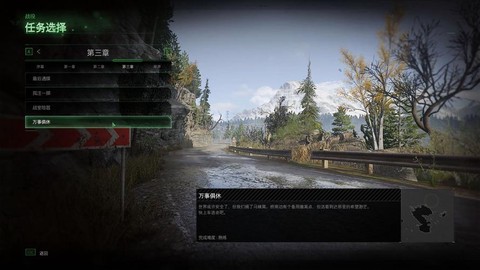 使命召唤4怎么联机