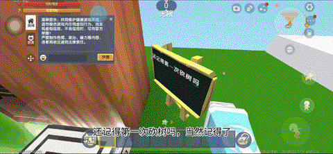 迷你世界在什么地方