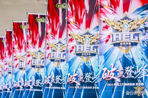 英魂之刃怎么组战队