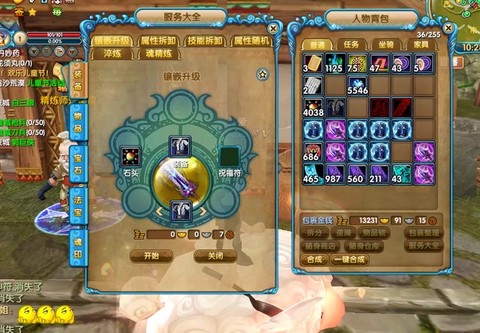 武林外传玉器怎么获得[图2]