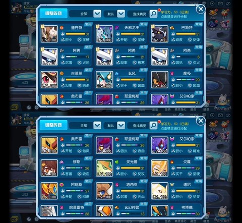 赛尔号对战卡怎么玩[图2]