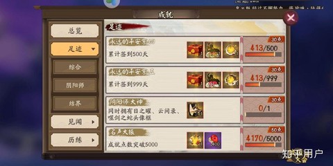 阴阳师怎么压级练狗粮