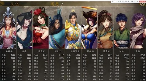 侠客风云传侠客怎么觉醒