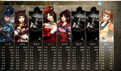 侠客风云传侠客怎么觉醒[图2]