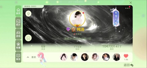 球球大作战怎么直播中