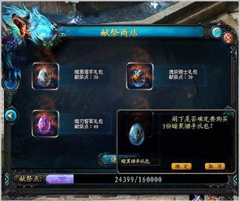 魔域首冲礼包怎么领[图1]