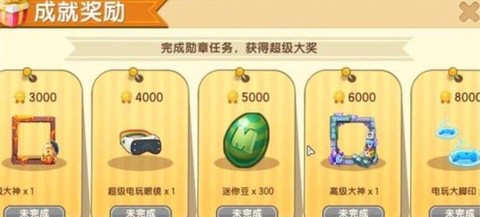 迷你世界怎么赚取迷你币