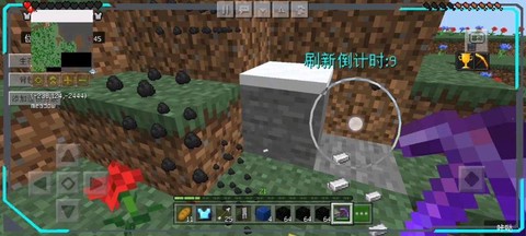 我的世界石头怎么挖