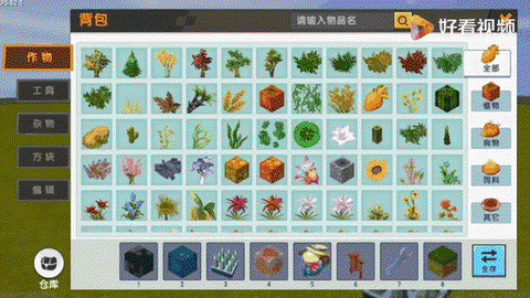 迷你世界如何做刷怪器[图2]