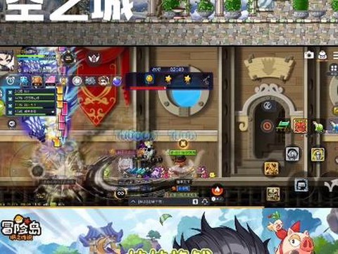 冒险岛2怎么窗口化