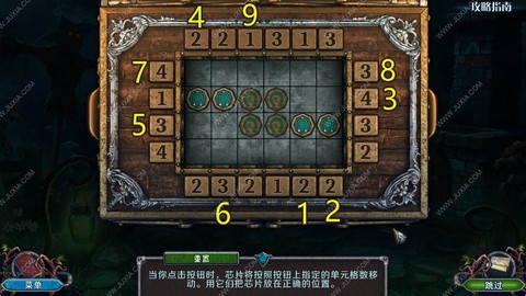 密室逃脱第二关怎么过