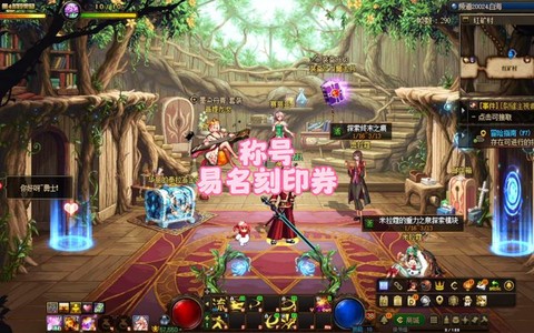dnf卢克门票是什么[图2]