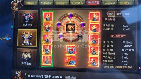 永恒纪元戒怎么双开号