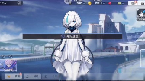 碧蓝航线蓝色怎么处理