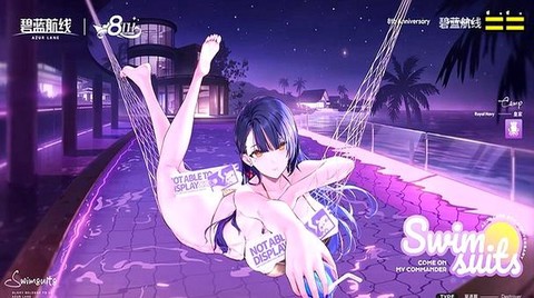碧蓝航线蓝色怎么处理[图2]