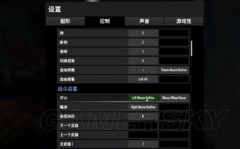 绝地求生怎么射击准[图1]