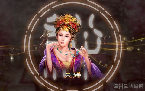 三国志13怎么娶何氏[图2]
