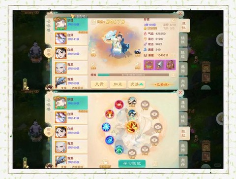 新大话西游2如何赚钱