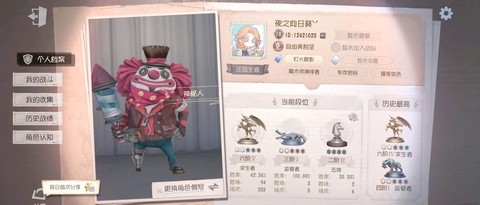 第五人格人格页数怎么[图1]