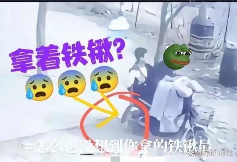 密室逃脱铁锹怎么用