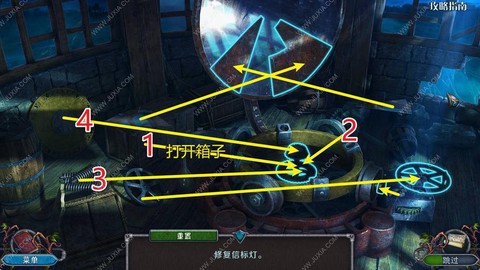 密室逃脱铁锹怎么用[图2]