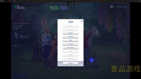 模拟人生4怎么指令
