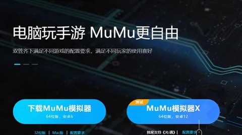 魔域怎么解除手机绑定[图1]
