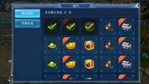 倩女幽魂银子怎么获得[图2]