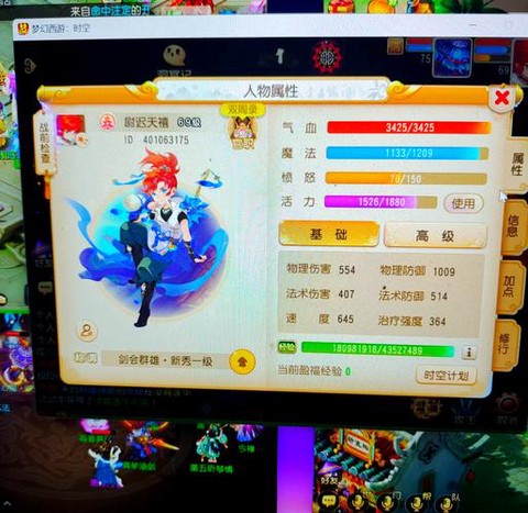 梦幻西游手游化生寺怎么样