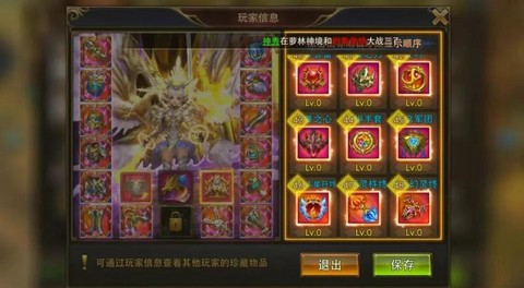 永恒纪元怎么切换账号