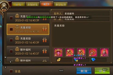 永恒纪元怎么切换账号[图2]