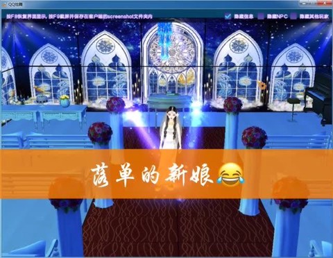qq炫舞怎么建唱歌房