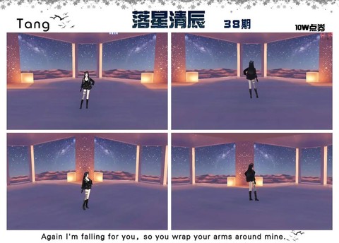 qq炫舞怎么建唱歌房[图1]
